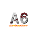 Ａ６ (attack on titan)