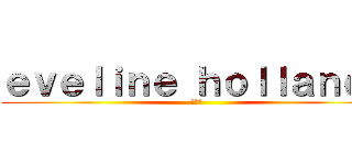 ｅｖｅｌｉｎｅ ｈｏｌｌａｎｄａ (鍾佳玲)