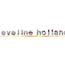 ｅｖｅｌｉｎｅ ｈｏｌｌａｎｄａ (鍾佳玲)