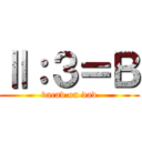 Ⅱ：３＝Ｂ (vacav on dad)