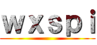 ｗｘｓｐｉ ()