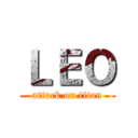 ＬＥＯ (attack on titan)
