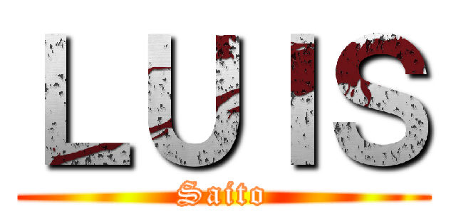 ＬＵＩＳ (Saito)