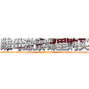 雌母激素哪里购买 (雌母激素哪里购买【电-186x2687x6963-Q278180069元-吉-药-业】我们做的是长期生意,靠的是老客户长期支持 http://sngk.net/gBSMSH
)