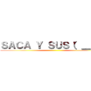 ＳＡＣＡ Ｙ ＳＵＳ（°＿°） ()