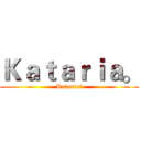Ｋａｔａｒｉａ。 (Kataria。)