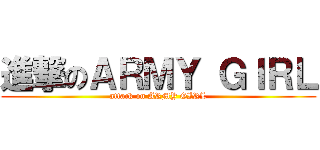 進撃のＡＲＭＹ ＧＩＲＬ (attack on ARMY GIRL)