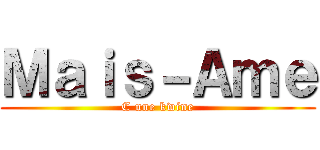 Ｍａｉｓ－Ａｍｅ (C une kwine)