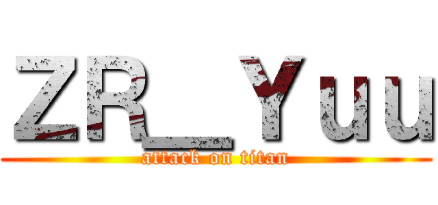 ＺＲ＿Ｙｕｕ (attack on titan)