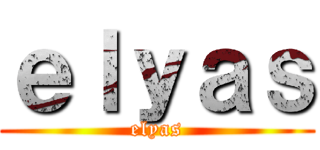 ｅｌｙａｓ (elyas)