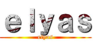 ｅｌｙａｓ (elyas)