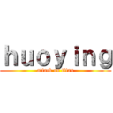 ｈｕｏｙｉｎｇ (attack on titan)