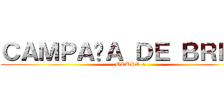 ＣＡＭＰＡÑＡ ＤＥ ＢＲＥÑＡ (GRUPO 4)
