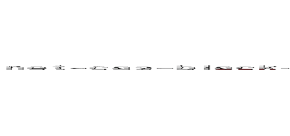 ｎｅｔ－ｃａｓ－ｂｌａｃｋ－ｃａｓ．ｌｉｎｋ  これは、危険なリンクの可能性があります。 テストの結果、セキュリティ リスクが見つかりました。 警戒してください。 ()