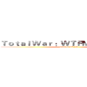 Ｔｏｔａｌ Ｗａｒ ：ＷＴＦＭ １０ 週年紀念 (attack on WTFM)