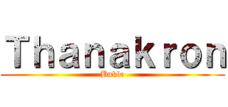 Ｔｈａｎａｋｒｏｎ (Bukle)