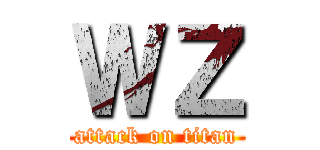 ＷＺ (attack on titan)