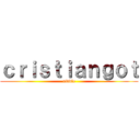 ｃｒｉｓｔｉａｎｇｏｔ (riddle)