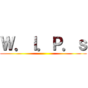 Ｗ．Ｉ．Ｐ．ｓ ()