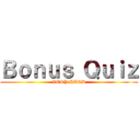 Ｂｏｎｕｓ Ｑｕｉｚ (VERY HARD)