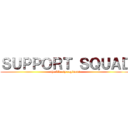 ＳＵＰＰＯＲＴ ＳＱＵＡＤ (the liberty regiment)