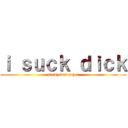 ｉ ｓｕｃｋ ｄｉｃｋ (pussy destroyer)