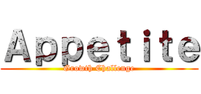 Ａｐｐｅｔｉｔｅ (Growth Challenge)
