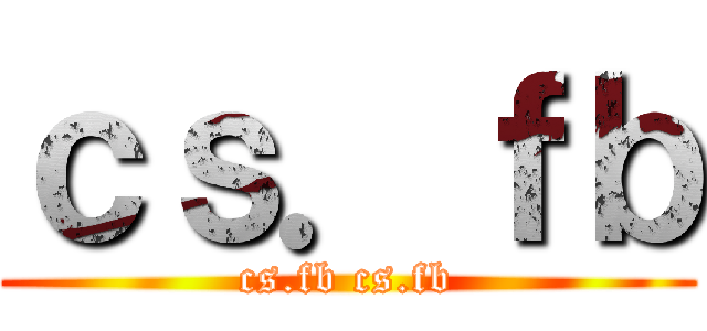 ｃｓ．ｆｂ (cs.fb cs.fb)