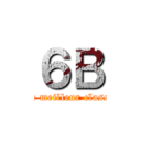 ６Ｂ (La meilleur classe)