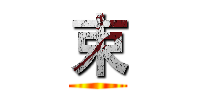 束 ()