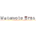 Ｗａｔａｍｏｔｅ Ｂｒａｓｉｌ (attack on titan)