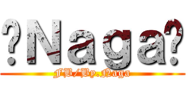 ϞＮａｇａϞ (FB/By.Naga)