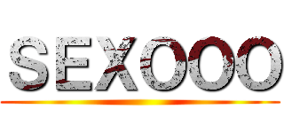 ＳＥＸＯＯＯ ( )