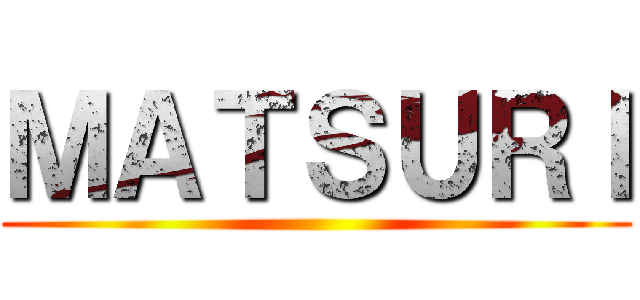 ＭＡＴＳＵＲＩ ()