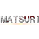 ＭＡＴＳＵＲＩ ()