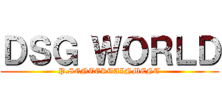 ＤＳＧ ＷＯＲＬＤ (P.SENTERTAINMENT)