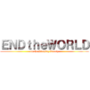 ＥＮＤｔｈｅＷＯＲＬＤ (on the Sleeping Beauty)