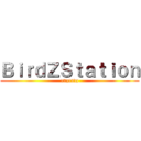 ＢｉｒｄＺＳｔａｔｉｏｎ (13iz13irz)