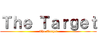 Ｔｈｅ Ｔａｒｇｅｔ (The Target)