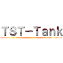 ＴＳＴ－Ｔａｎｋ (=================)