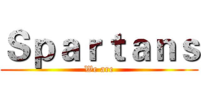 Ｓｐａｒｔａｎｓ (We are)