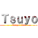 Ｔｓｕｙｏ (Tsuyo1234)