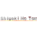 Ｓｈｉｇｅｋｉ Ｎｏ Ｔｏｍｙ (Attack On Games)