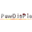 ＰｅｗＤｉｅＰｉｅ (Brofist)