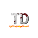 ＴＤ (TDkingBoys!_Nezuki342)