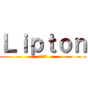 Ｌｉｐｔｏｎ (クリーム)