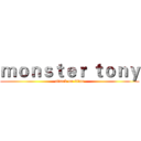 ｍｏｎｓｔｅｒ ｔｏｎｙ (attack on titan)