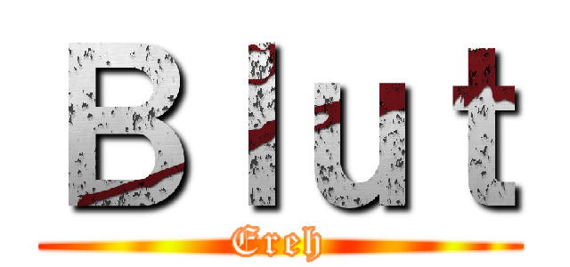 Ｂｌｕｔ (Ereh)