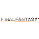 ＦＩＮＡＬＦＡＮＴＡＳＹ１４ (A Realm Reborn)