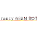 ｒａｎｔｙ ＮＩＸＮ ＢＯＴＰ (最弱)